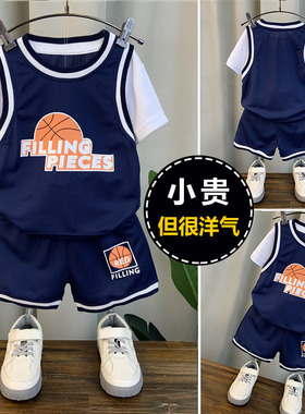 男童夏装套装2024新款潮酷儿童篮球服女宝宝夏季洋气短袖运动衣服