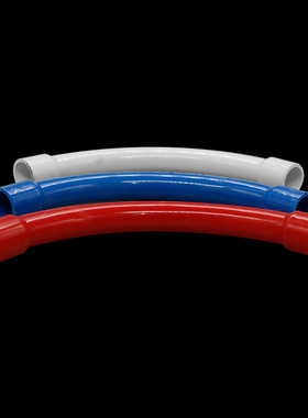PVC电线管大弧度弯头 机制大弯加长 家装配件 红白蓝色 16/20mm