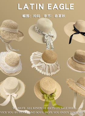 拉菲草帽女夏季沙滩度假时尚田园平顶遮阳帽海边拍照草编编织帽子