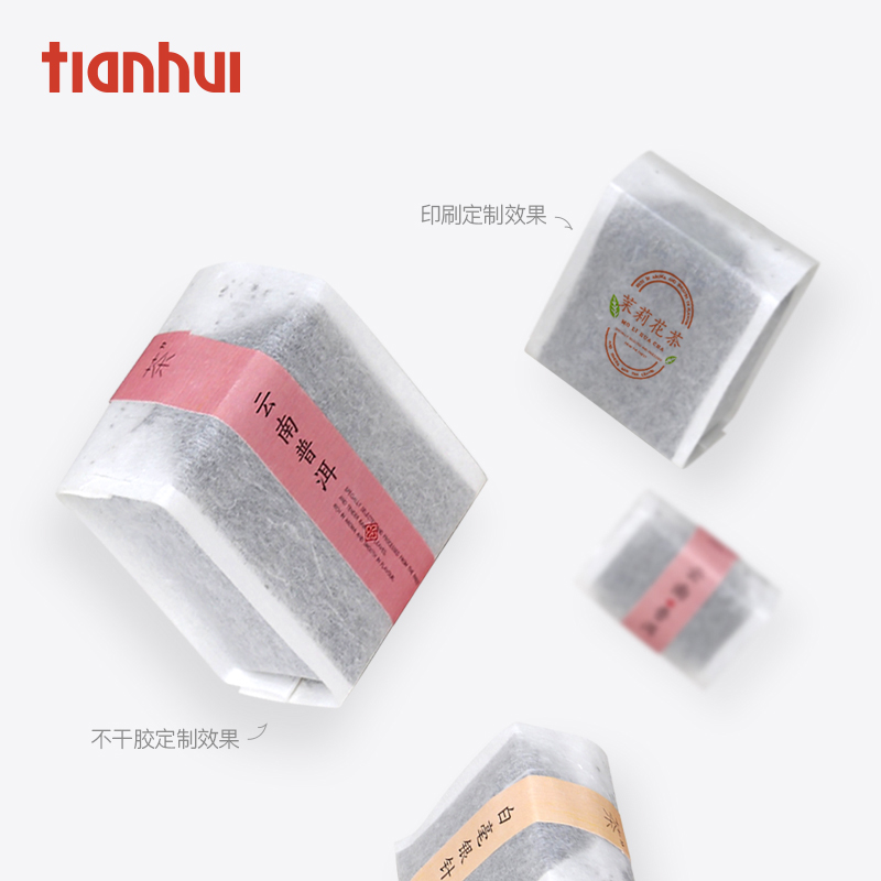 天汇茶叶包装小袋真空袋蚕丝纸自封袋食品茶叶包装袋小泡袋可定制
