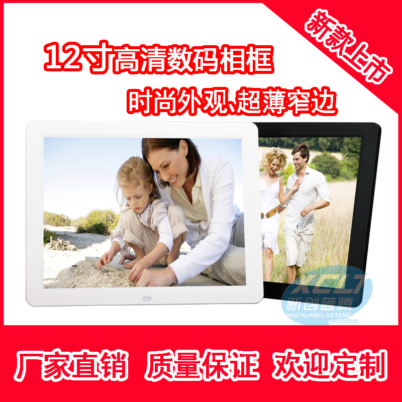 深圳厂家数码相框12寸高清多功能电子相册专柜视频广告机