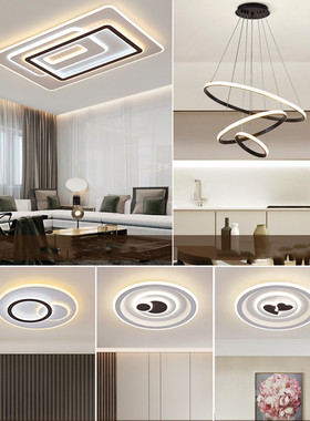 新款LED吸顶灯简约现代大气卧室房间餐厅北欧大厅灯具套餐客厅灯