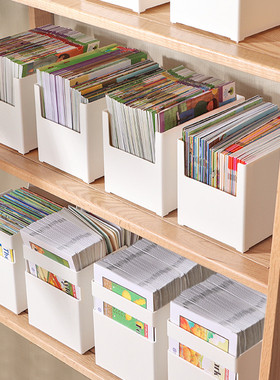 儿童分级绘本读物收纳盒书本书籍RAZ牛津树海尼曼书柜储物整理箱