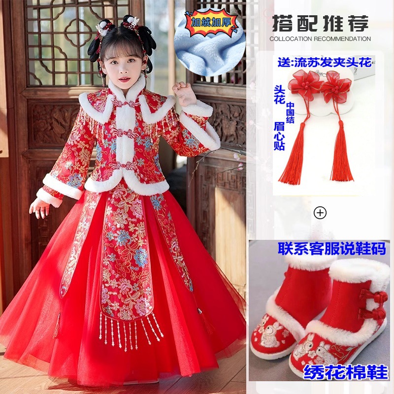 汉服女童冬装冬款新款拜年中国古装加厚加绒儿童唐装过年新年服装