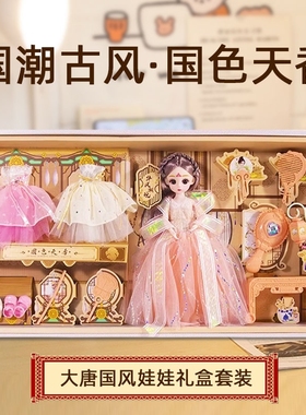新款洋娃娃小女孩生日礼物六一节儿童玩具公主仿真换装套装大礼盒