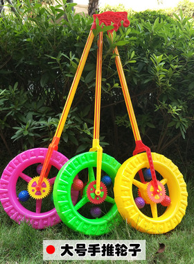 宝宝学步手推车轮滚轮学步轱辘圆圈推推乐玩具幼儿园
