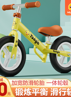 儿童平衡车无脚踏1-2-3-6岁宝宝滑行溜溜玩具自行单车学步滑步车