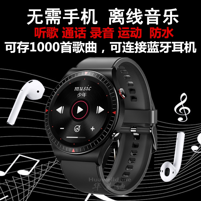 适用华为荣耀8X Max 9i 9x智能手表可连蓝牙耳机离线听歌录音乐新