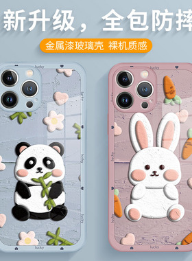 苹果14promax熊猫兔子11情侣手机壳13mini相框金属漆玻璃7卡通可爱12个性国宝x保护套8高级感xs女款小众xsmax