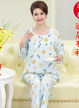 素-夏季女中老年家居服套装1:1服装裁剪图diy空调服棉绸睡衣纸样