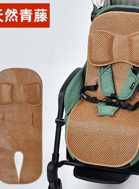 婴儿车凉席垫通用防滑夏季宝宝推车坐垫儿童手推车透气藤席童车席