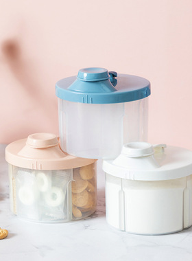 奶粉盒婴儿外出装奶粉盒大容量辅食收纳盒旋转式四格装奶粉盒