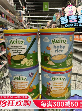 现货英国Heinz亨氏宝宝米粉辅食西兰花芝士蔬菜水果高铁高钙大米
