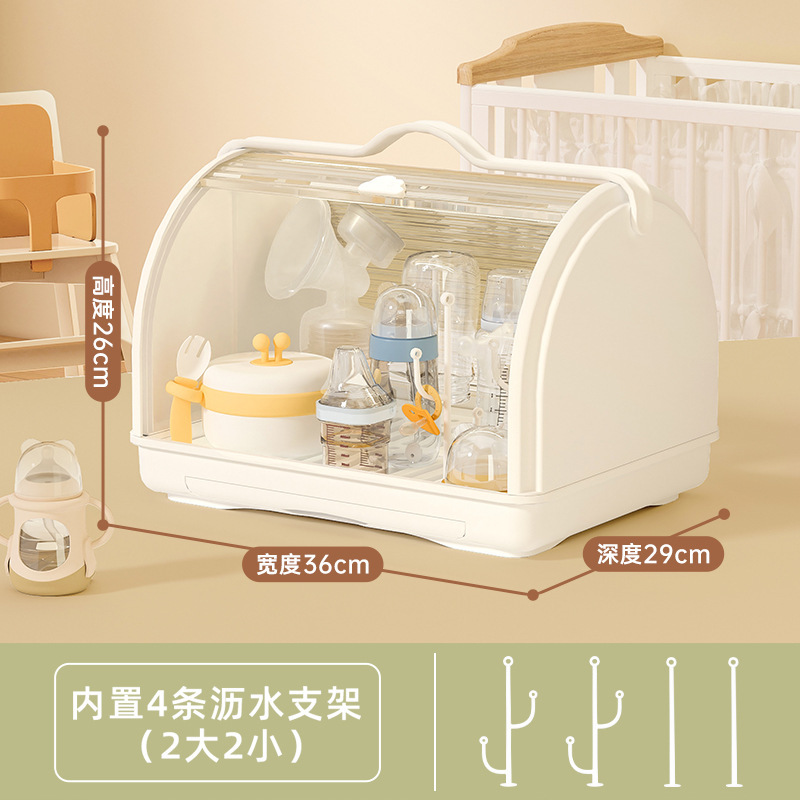 防尘带盖奶瓶收纳箱宝宝餐具沥水架新生儿辅食奶粉收纳盒婴儿用品