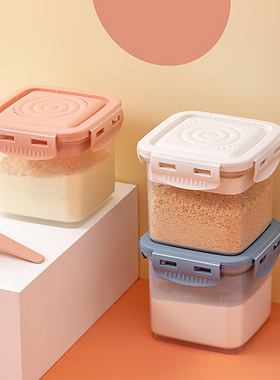 婴儿出门奶粉盒便携式外出分装分格米粉盒子辅食盒储存密封防潮罐