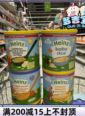英国Heinz亨氏宝宝米粉辅食西兰花芝士蔬菜水果高铁高钙大米