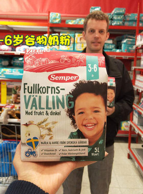 瑞典Semper森宝3岁到6岁谷物奶粉燕麦奶粉奶糊辅食