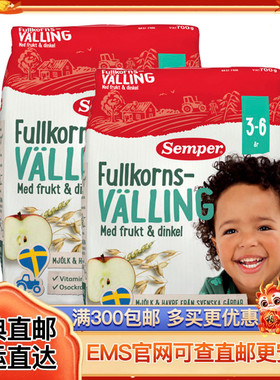 瑞典森宝Semper 婴幼儿谷物奶粉燕麦粗粮纤维辅食 3岁以上*2包