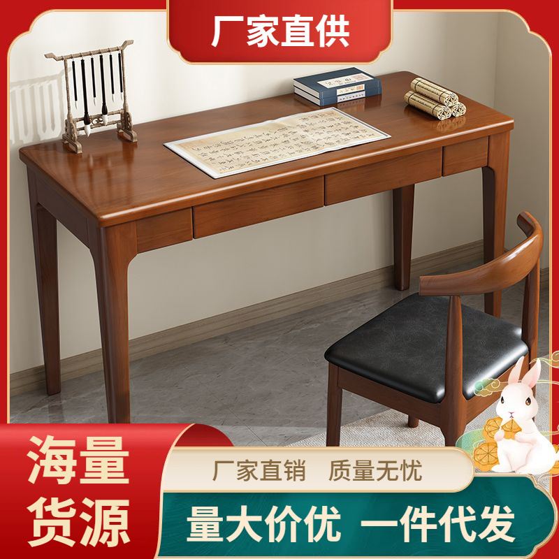 中式实木书桌80cm写字台卧室简约家用办公桌学生学习桌电脑台式桌