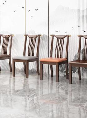 新中式实木餐椅家用靠背椅酒店餐厅书桌原木办公久坐软面设计椅子