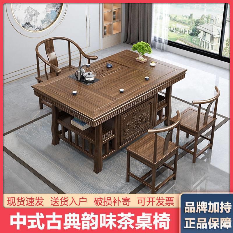 中式实木茶桌椅组合办公室仿古茶桌茶台功夫茶几茶具全套