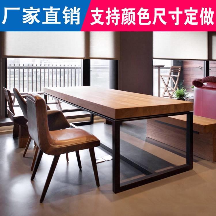 铁艺实木餐桌简易办公会议长桌北欧小户型家用长方形现代简约饭桌