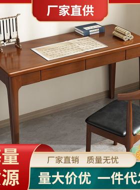 中式实木书桌80cm写字台卧室简约家用办公桌学生学习桌电脑台式桌