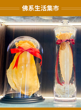 花胶鱼胶展示罩模型防尘盒亚克力罩子透明罩滋补品干货陈皮礼品罐