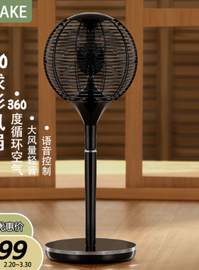 日本OHTAKE360度旋转风扇家用落地电风扇360度摆头循环扇语音遥控