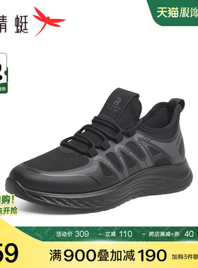 红蜻蜓男鞋2024夏季新款透气网面鞋男士休闲运动鞋轻便户外慢跑鞋