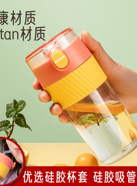 明霞塑料杯Tritan健康材质带吸管便携咖啡杯弹跳盖水杯子男女学生
