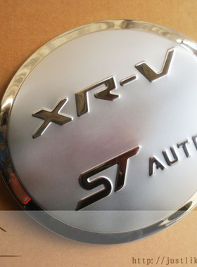 15款本田XR-V改装 专用不锈钢油箱盖贴 防刮伤保护车漆装饰亮条