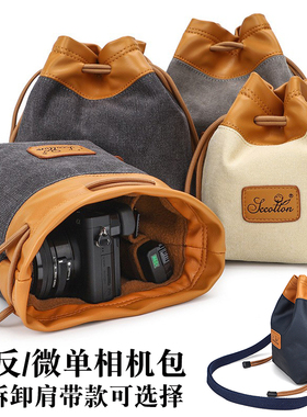 适用于Leica徕卡相机包Q Q2 Q3 D-LUX7 M11 SL2-S SL2 X1 X2 m10 M6莱卡微单相机袋 V-LUX5 QP TYP116收纳包