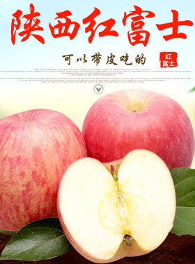苹果新鲜水果陕西红富士苹果净果10斤当季农家现摘非嘎啦苹果整箱