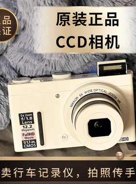 学生数码相机复古CCD校园高清随身小型vlog相机入门卡片机礼物女