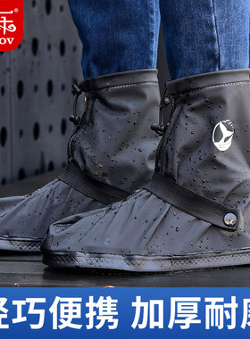 防水雨鞋套中高桶男女成人一次性不易滑雨靴户外防雨加厚耐磨水鞋