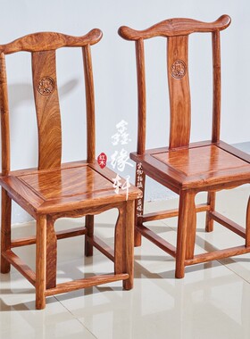 红木小方凳花梨木刺猬紫檀矮凳换鞋凳带靠背儿童椅凳实木小孩椅