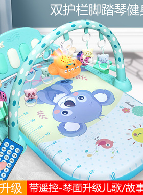 婴儿玩具宝宝脚踏琴新生儿安抚钢琴幼儿摇铃0到6个月宝宝玩具礼物
