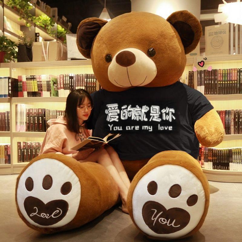 泰迪熊公仔毛绒玩具超大熊猫布娃娃抱枕可爱女生床上玩偶生日礼物