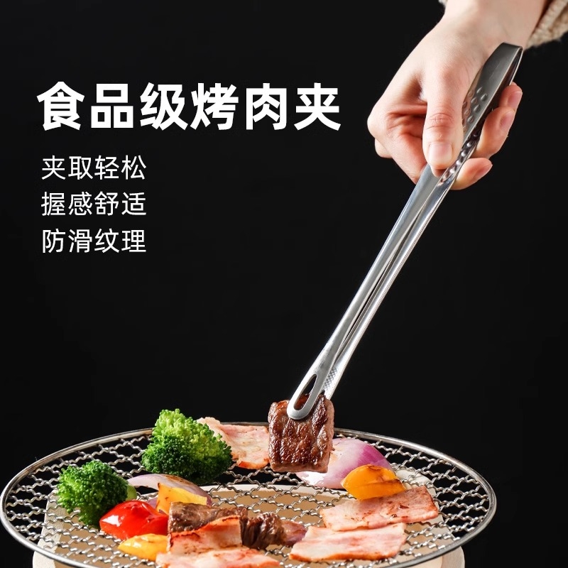 304不锈钢家用韩式烤肉夹子烧烤食品牛排韩国料理自助餐面包小夹