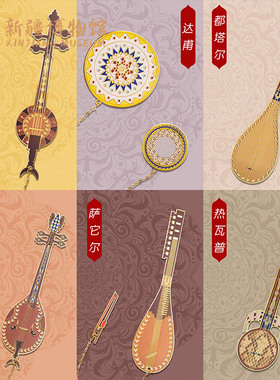 新疆博物馆十二木卡姆乐器金属书签六一儿童节生日礼物男女生礼品