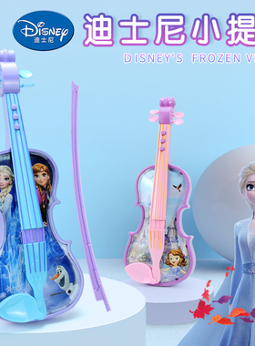 迪士尼儿童小提琴仿真初学者乐器玩具男女孩宝宝电子音乐尤克里里