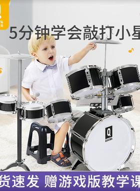 俏娃宝贝架子鼓儿童初学者玩具乐器爵士鼓男3-6岁宝宝敲打鼓家用