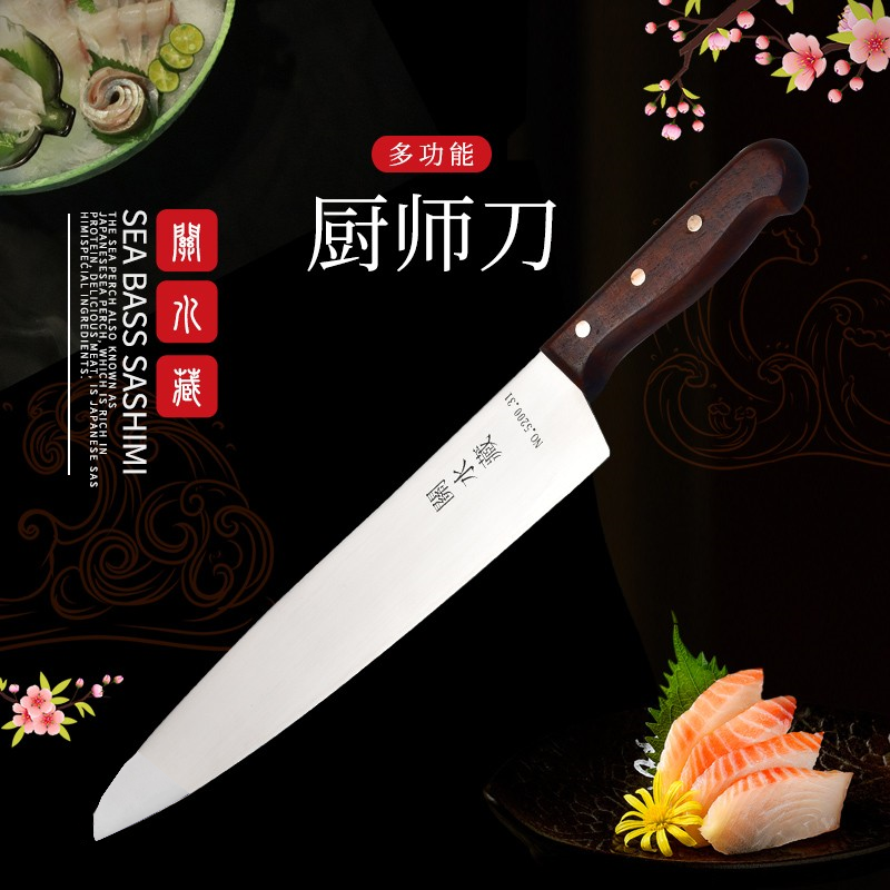 关水藏牛刀木柄分刀牛肉刀西式主厨刀水果刀厨房刀具寿司刀料理刀