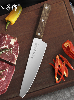 十八子作厨房刀具水果刀切菜刀西式寿司刀牛肉刀西餐刀具厨师料理