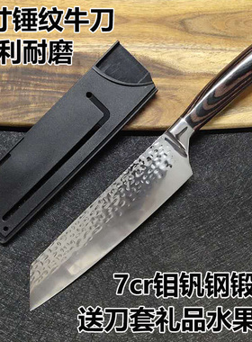 德国不锈钢厨师刀西式女士切菜刀水果刀具家用超快锋利厨房切片刀