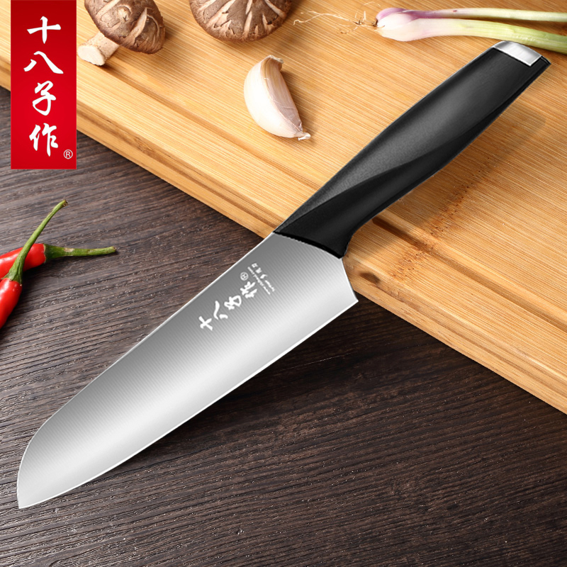 十八子作主厨刀 家用小切菜刀水果刀厨房西式料理厨师刀多用刀具