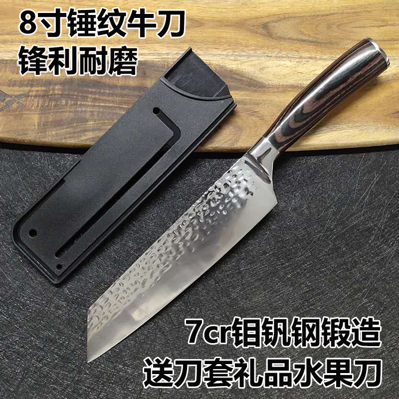德国不锈钢厨师刀西式女士切菜刀水果刀具家用超快锋利厨房切片刀