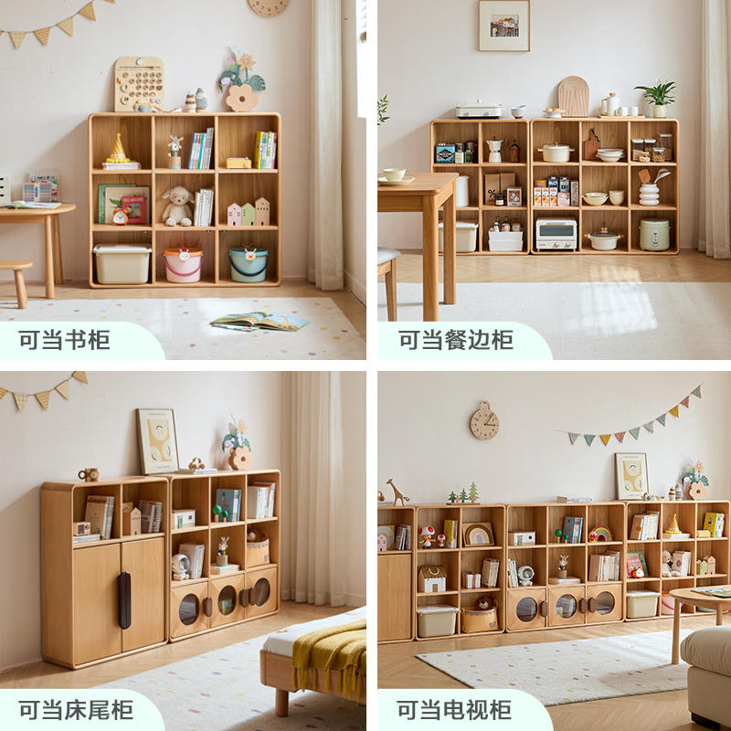 林氏家居客厅榉木实木自由格子柜储物柜书房儿童书柜书架林氏木业