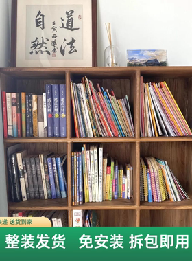 书柜全实木落地置物架儿童书柜收纳柜实木格子柜分层柜书房储物柜